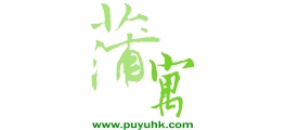 PuYU Horticultural Therapy Services